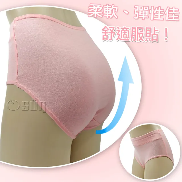 【Osun】12件組抑菌純色石墨烯女內褲高腰束腹修身包臀棉質貼身舒適(特惠價CE455-202)
