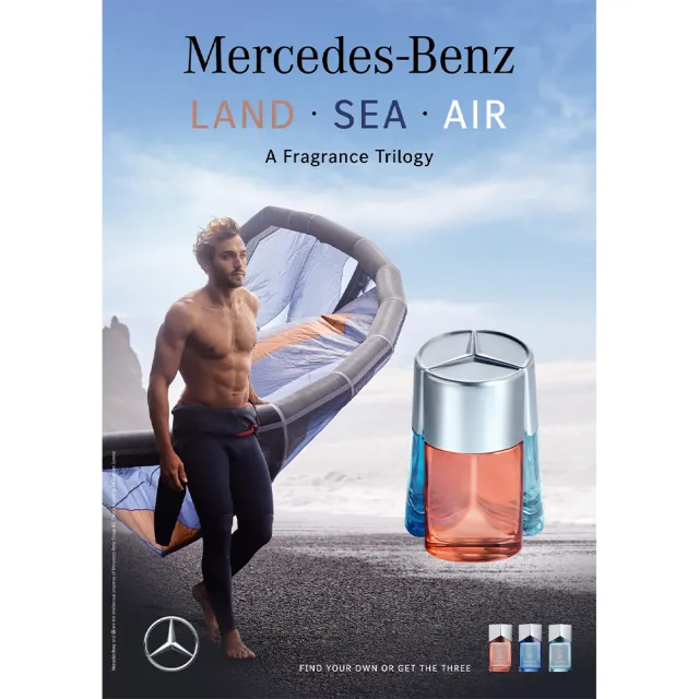 【Mercedes-Benz 賓士】三芒星．海洋男性淡香精60ml(專櫃公司貨)