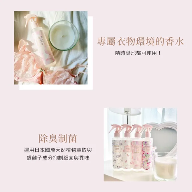 【OHANA MAHAALO】雪莓甜筒居家恬謐衣物環境清新噴霧200mlX2入(專櫃公司貨)
