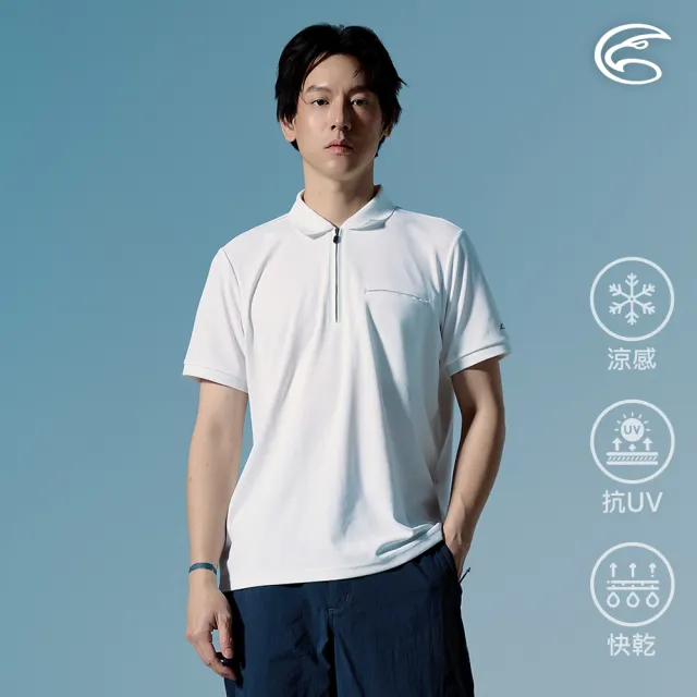 【ADISI】男高效降溫速乾半開襟POLO衫-有胸袋 AL2611101 晨白｜涼感 UPF50+ 抗UV 吸濕排汗 快乾 排汗衣