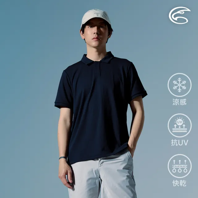 【ADISI】男高效降溫速乾動感POLO衫 AL2611102 深黑藍 M-3XL｜涼感 UPF50+ 抗UV 吸濕排汗 快乾 彈性 排汗衣