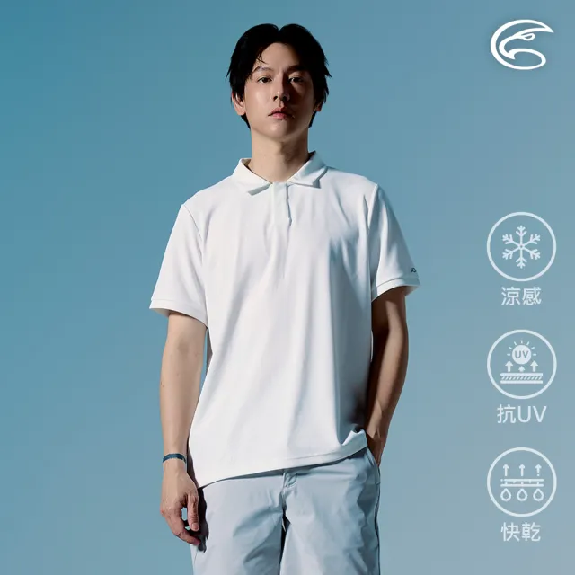 【ADISI】男高效降溫速乾動感POLO衫 AL2611102 晨白 M-3XL｜涼感 UPF50+ 抗UV 吸濕排汗 快乾 彈性 排汗衣