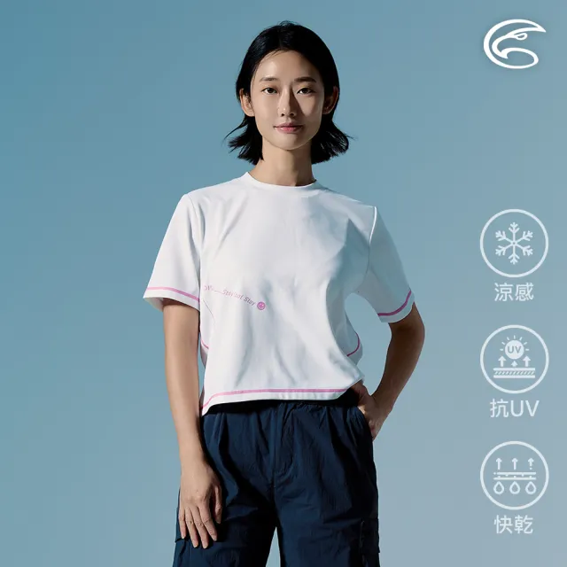 【ADISI】女高效降溫速乾寬版短袖T AL2611103 晨白 M-2XL｜涼感 UPF50+ 抗UV 吸濕排汗 快乾 彈性 排汗衣