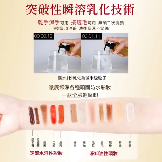 【Attenir】淨顏亮膚提亮卸洗組(卸妝油175ml+雪臻優皙潔面乳120g)潔顏油/洗面乳