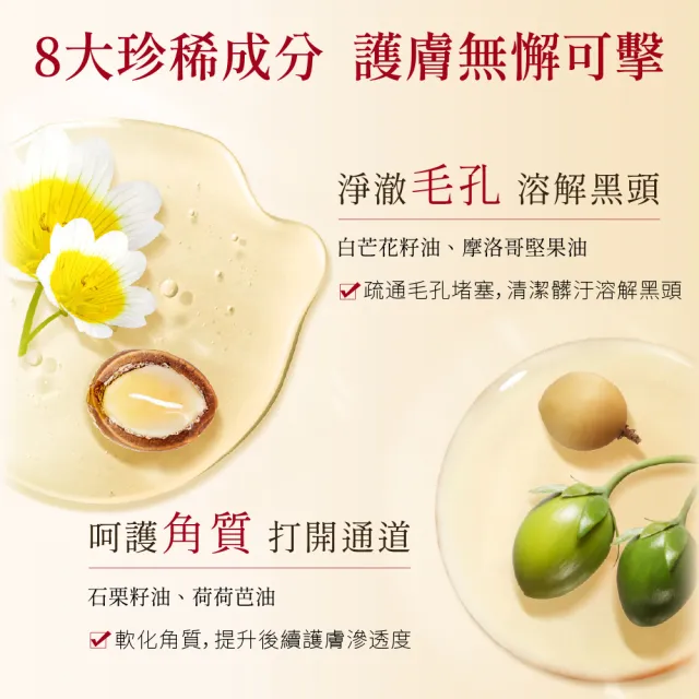 【Attenir】淨顏亮膚卸妝油175ml 二入組(3款可選-柑橘精油香/無香/玫瑰香)