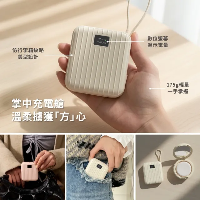 【aircolor】磁吸小方行動電源 10000mAh (準固態安全電芯 磁吸固定貼合 非無線充電)