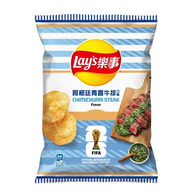 【Lay’s 樂事】樂事洋芋片70gX2包(阿根廷青醬牛排/英式炸魚薯條/法式蒜香奶油)