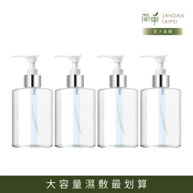 【JAN DAN 簡單】MOMO獨家販售 簡單玫瑰青春露300ml 4入組
