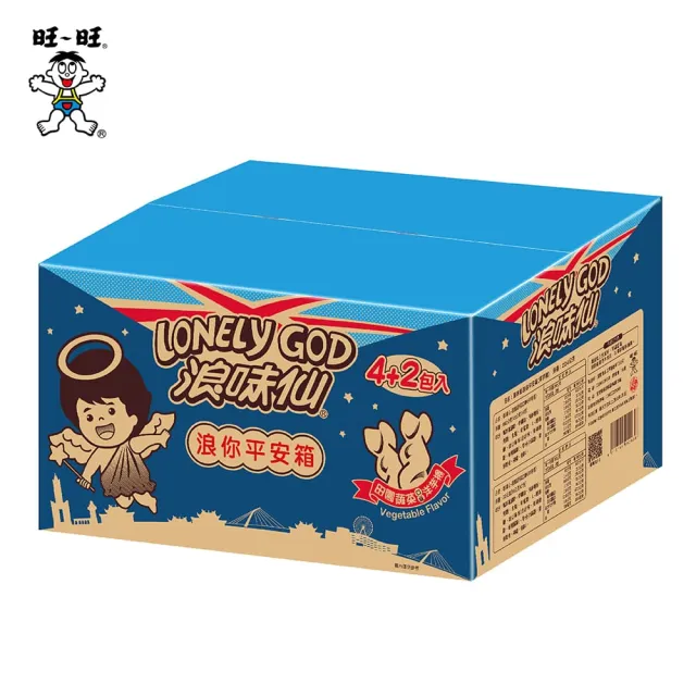 【浪味仙】浪你平安箱 256g/原來好運箱244G(田園蔬菜口味洋芋捲)(中元/拜拜)