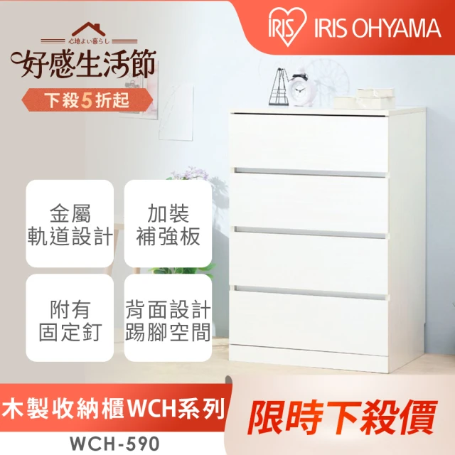抽屜收納櫃
