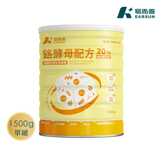 【易而善】鉻酵母配方1500gx1罐(穩醣管理/苦瓜武靴藤萃取物/金盞花萃取葉黃素/四益菌/膳食纖維)