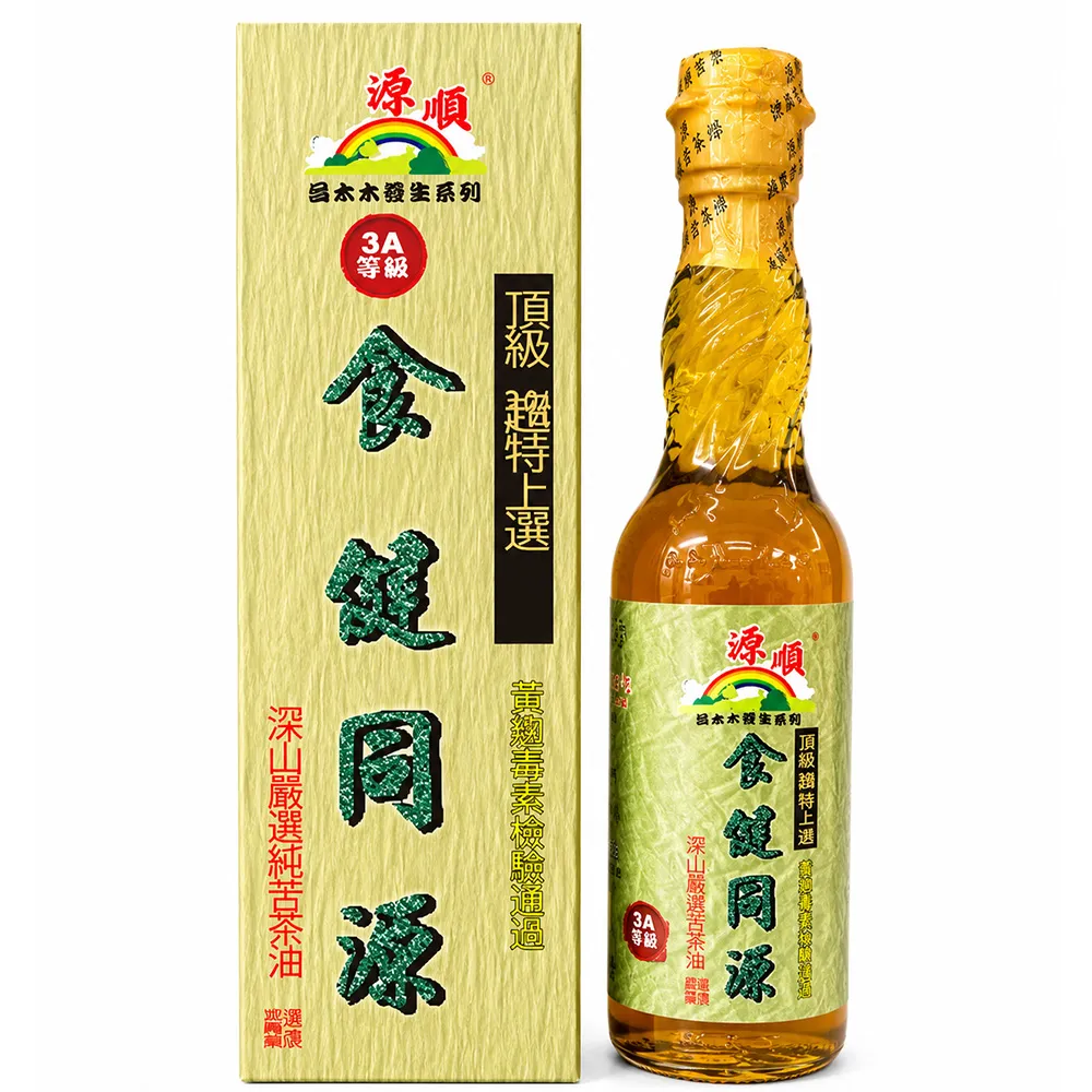 【源順】3A等級食健同源苦茶油(450mlx2瓶/組)