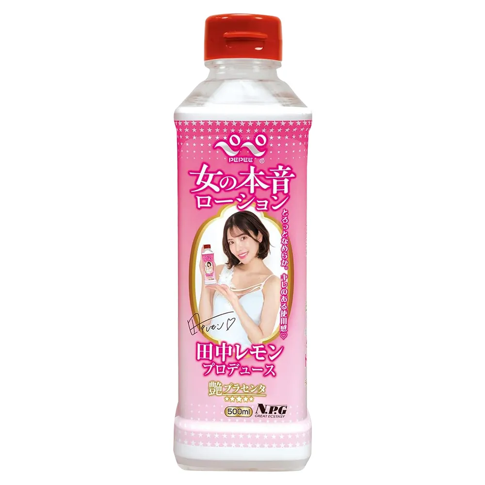 【NPG】PEPEE 田中檸檬｜女優潤滑液 500ml(情趣用品 情趣職人 潤滑液 NPG)