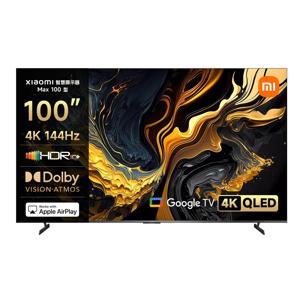 【小米】Xiaomi100型 QLED 144Hz 智慧顯示器(100 MAX 2025)