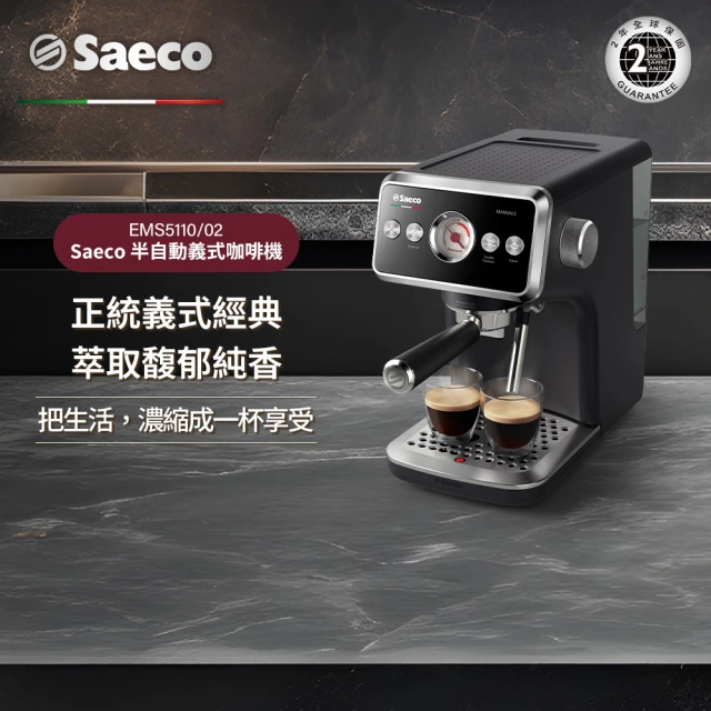 飛利浦咖啡機
