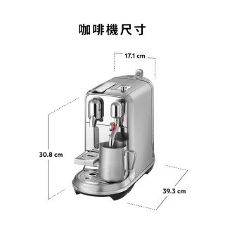 【Nespresso】膠囊咖啡機 Creatista Plus_不鏽鋼金屬色 奶泡機 全自動咖啡機(探索禮盒150顆迎新會員組)