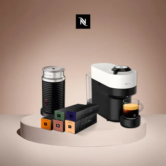 【Nespresso】Vertuo POP膠囊咖啡機奶泡機組合_多色任選 送禮 全自動咖啡機 美式咖啡機(馥郁晨曦50顆組)