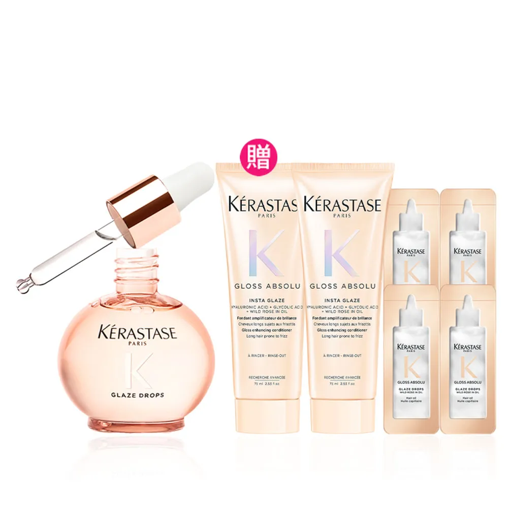 【KERASTASE 巴黎卡詩】釉光香頌玫瑰護髮精油45ml(全新上市/小粉球/柔順/抗躁/蓬彈)