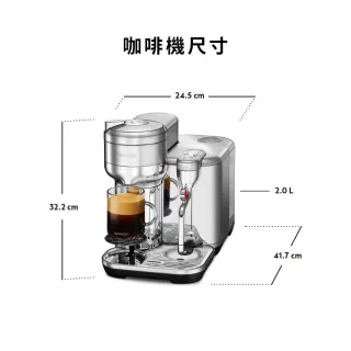 【Nespresso】Vertuo Creatista膠囊咖啡機_不鏽鋼金屬色 奶泡機 全自動咖啡機(瑞士頂級咖啡品牌)