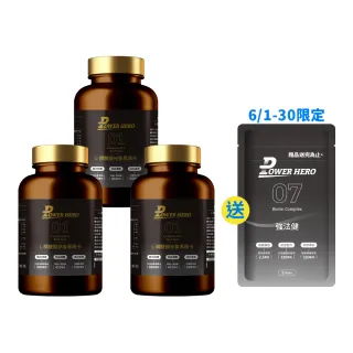 【PowerHero 勁漢英雄】L-精胺酸祕魯黑瑪卡膠囊x3盒(90顆/盒、100%黑瑪卡、馬卡、精胺酸、蜆精、蠔精)
