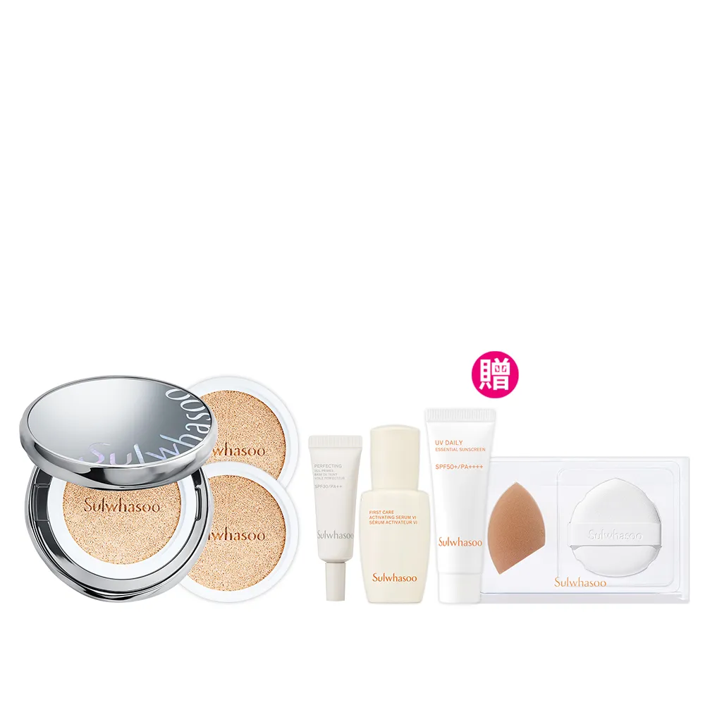 【Sulwhasoo 雪花秀】★618爆殺必買★官方直營 完美珍珠光精華氣墊SPF50 一盒2蕊  (柔焦版/水亮版)