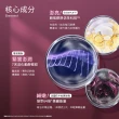 【Ido 船井醫朵】2+1囤貨組★黑玫瑰重生緊膚金萃30mlx2(菸鹼醯胺/提亮好氣色/玫瑰波波)