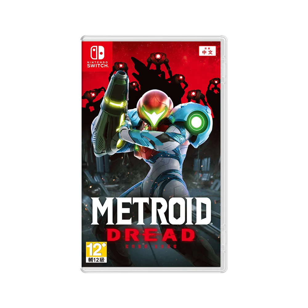 【Nintendo 任天堂】NS Switch 密特羅德 生存恐懼 中文版(台灣公司貨)