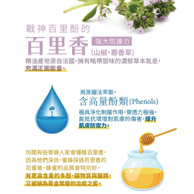 【古寶無患子】3入組 九珍山椒神草液態皂沐浴露500gX3入(徹底清潔防曬/敏弱肌適用/舒緩乾癢肌/草本植萃)