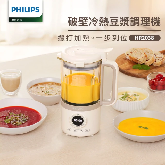 豆漿
