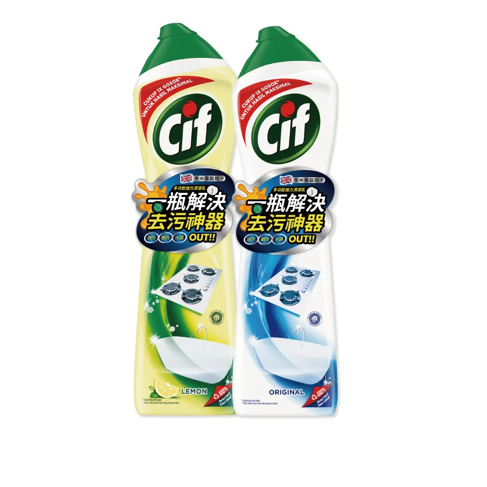 【Cif 晶杰】多功能強力清潔乳660mlx2入組(廚房/浴廁/廁所 清潔劑)