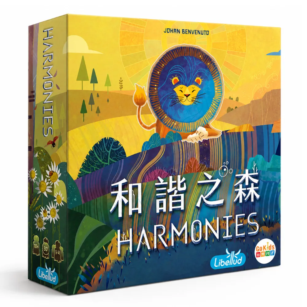 【Asmodee 艾賜魔袋】和諧之森 Harmonies (森林桌遊 拼放桌遊 策略桌遊 療癒桌遊 親子桌遊 交換禮物)