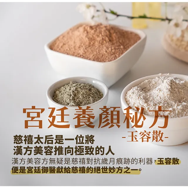 【古寶無患子】4瓶入 玉容深層亮白水凝乳(100mlX4入)