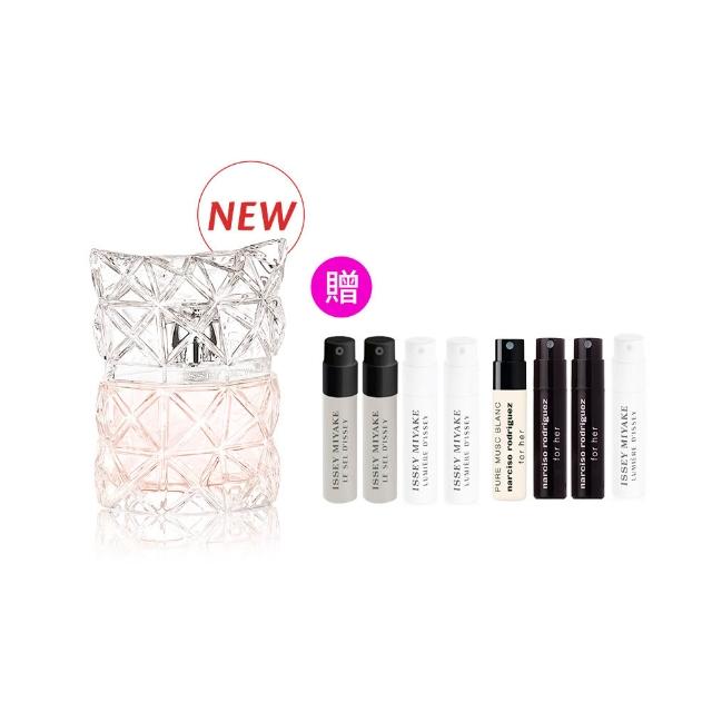 【ISSEY MIYAKE 三宅一生】官方直營 全新上市！曙光淡香精30ml