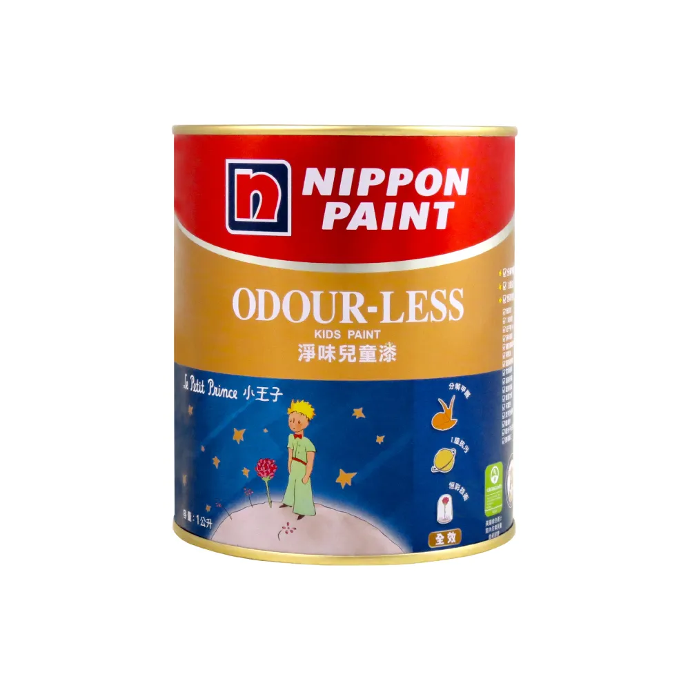 【立邦】小王子淨味兒童乳膠漆 分解甲醛（1L裝）(內牆漆／電腦調色漆)