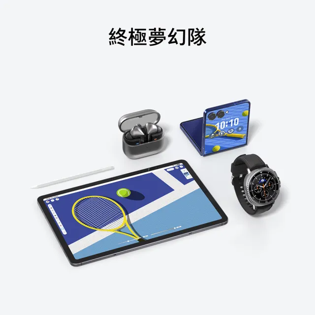 【Samsung 三星】Galaxy Tab S11 11吋 12G/256G X730 WiFi 平板電腦