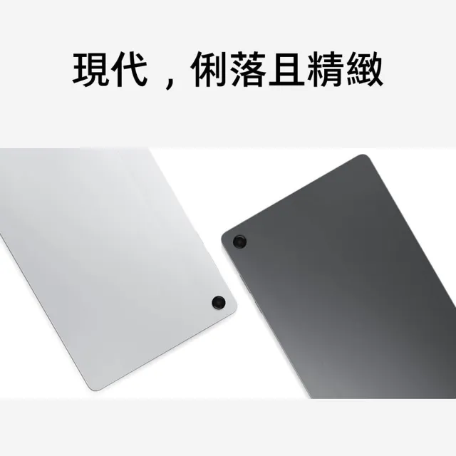 【Samsung 三星】Galaxy Tab A11+ 11吋 6G/128G X230 WiFi 平板電腦