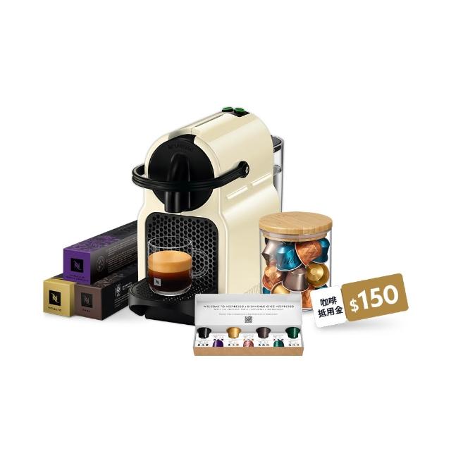 【Nespresso】膠囊咖啡機 Inissia 續杯選集組_香草黃 奶茶色 送禮 入厝 全自動咖啡機(暢銷30顆組)