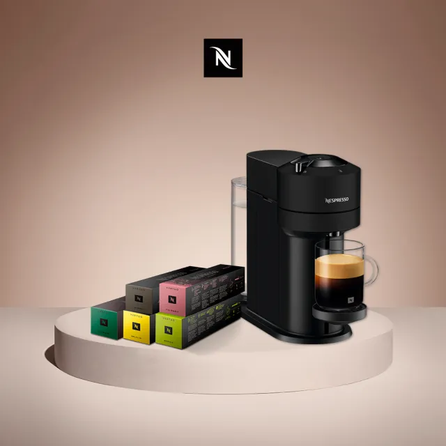 【Nespresso】Vertuo Next經典款膠囊咖啡機_多色任選 送禮 入厝 全自動咖啡機(晨間美式50顆組)