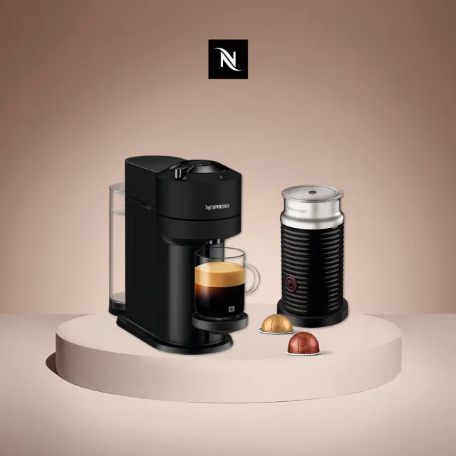 【Nespresso】Vertuo Next經典款膠囊咖啡機奶泡機組合_多色任選 全自動咖啡機(瑞士頂級咖啡品牌)