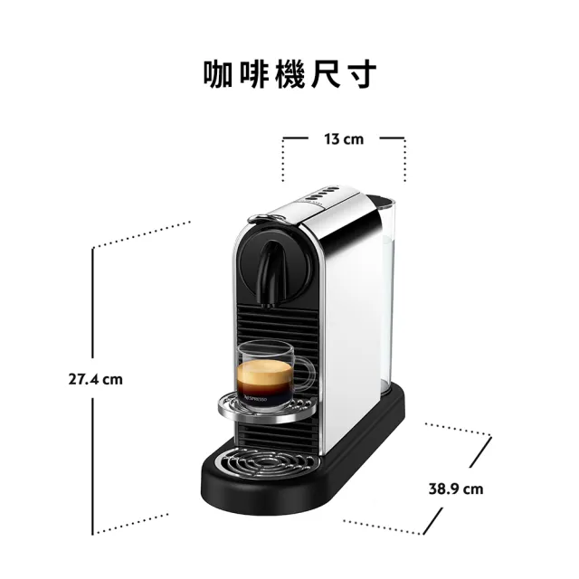 【Nespresso】膠囊咖啡機 CitiZ Platinum_不鏽鋼金屬色 飲水機 全自動咖啡機(訂製咖啡時光50顆組)