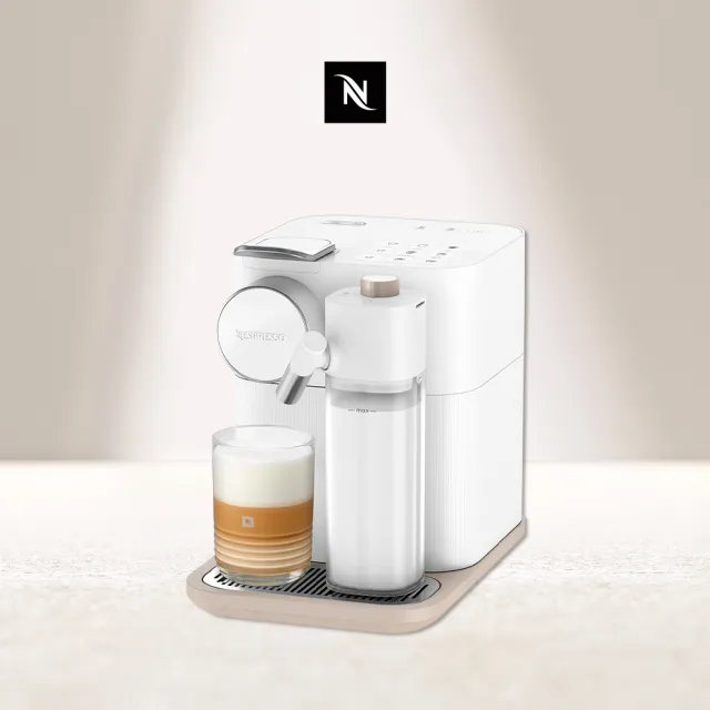 【Nespresso】膠囊咖啡機 Gran Lattissima 雲萃機_清新白 入厝 奶泡機 全自動咖啡機(瑞士頂級咖啡品牌)