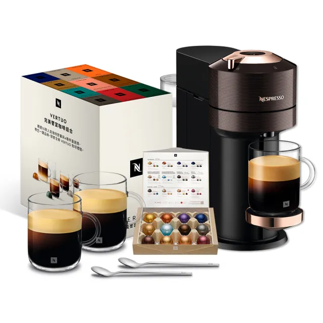 【Nespresso】momo獨家！Vertuo Next輕奢款膠囊咖啡機_玫瑰金 入厝 全自動咖啡機(完美饗宴100顆迎新會員組)