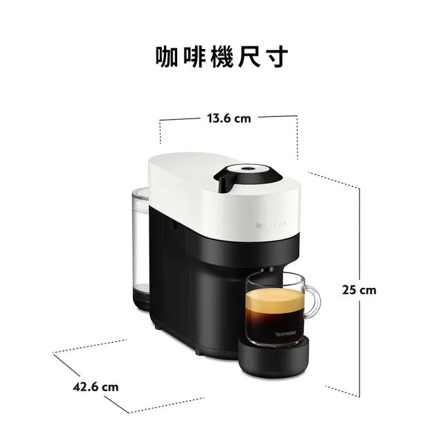 【Nespresso】Vertuo POP膠囊咖啡機_多色任選 送禮 入厝 全自動咖啡機 美式咖啡機(馥郁晨曦50顆組)