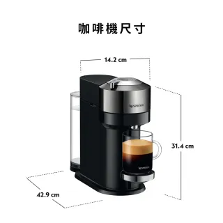 【Nespresso】Vertuo Next尊爵款膠囊咖啡機_奢華銀 送禮 入厝 全自動咖啡機(晨間美式50顆組)