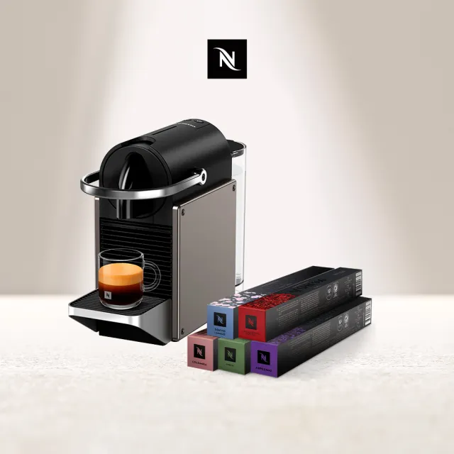 【Nespresso】膠囊咖啡機 Pixie_多色任選 送禮 入厝 全自動咖啡機(訂製咖啡時光50顆組)