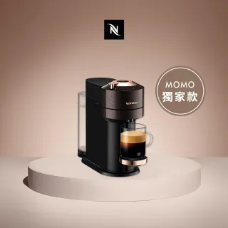 【Nespresso】momo獨家！Vertuo Next輕奢款膠囊咖啡機_玫瑰金 入厝 全自動咖啡機(瑞士頂級咖啡品牌)