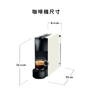 【Nespresso】膠囊咖啡機 Essenza Mini 奶泡機組合_多色任選 送禮 入厝 全自動咖啡機(瑞士頂級咖啡品牌)