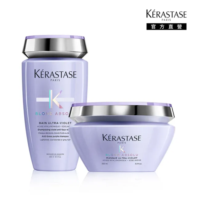 【KERASTASE 巴黎卡詩】燦金絕色洗護限定組(洗髮精+髮膜/去黃/矯色/護色/染後/染髮)