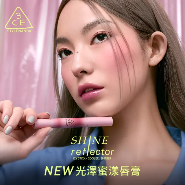 【3CE】人氣韓系水潤光澤唇彩組 (小果凍+粉漾柔光潤唇膏+光澤蜜漾唇膏) (唇彩/唇膏/口紅)