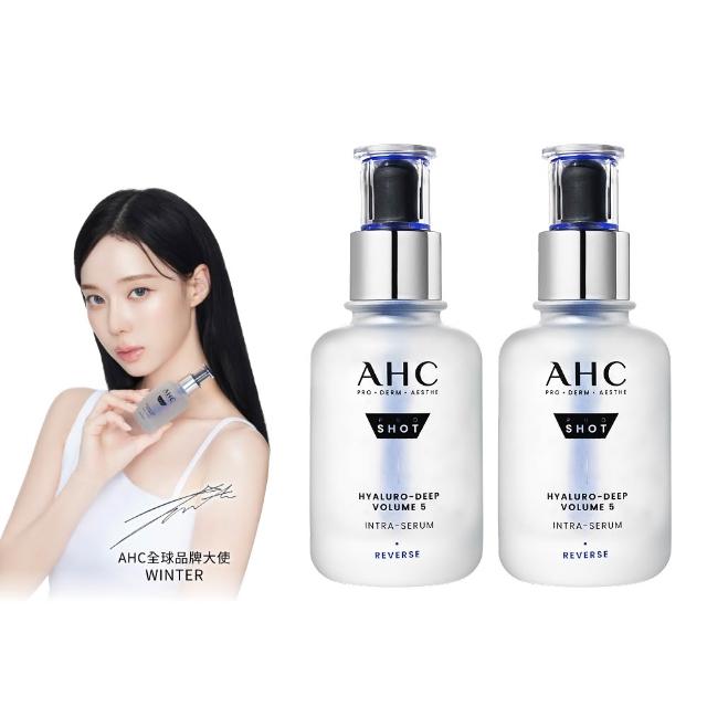 【AHC】618特殺★醫美科研超導水光玻尿酸精華40ml_2入組(臉部保養/精華/保濕/水潤蘋果肌/玻尿酸)